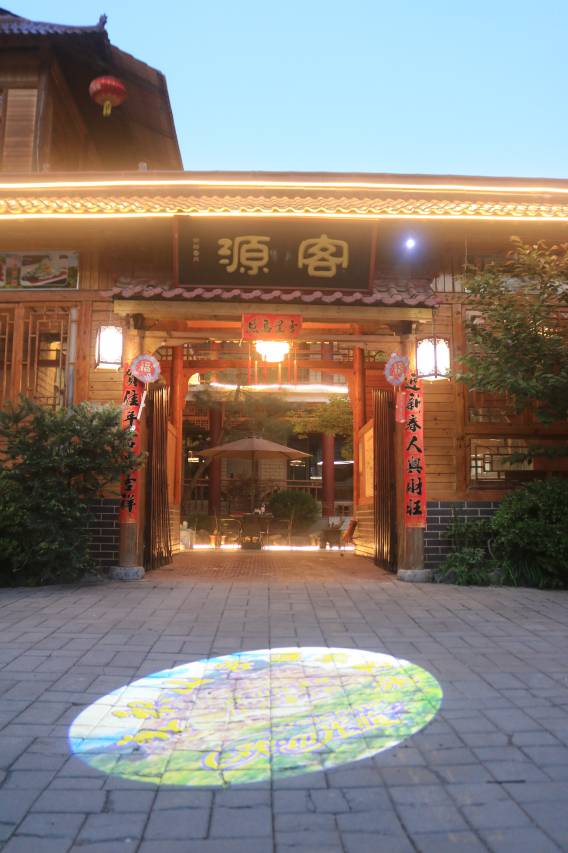 客源民宿(麦积山石窟店)