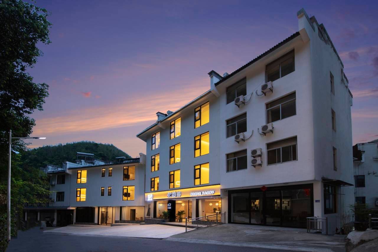 黄山忆楠屏民宿(黄山风景区南大门店)图片