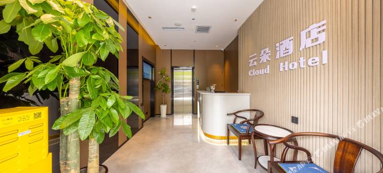云朵酒店(兰州铁路局环球中心店)图片