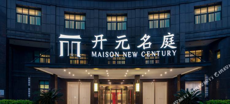 温州平阳高铁站开元名庭酒店图片