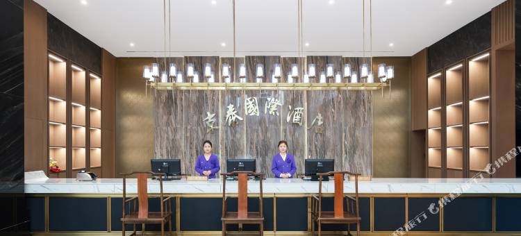 京泰国际酒店(宝鸡岐山高铁站店)图片