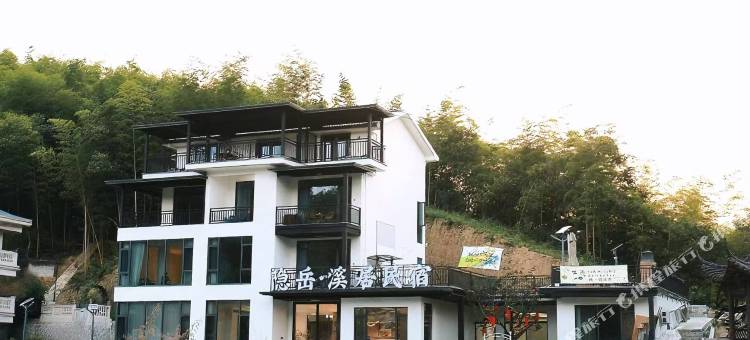 安吉隐岳溪居民宿图片