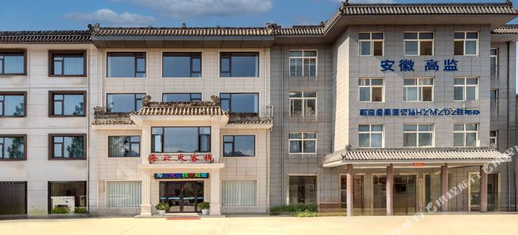 海云天·Designer·设计师丨影音美宿图片