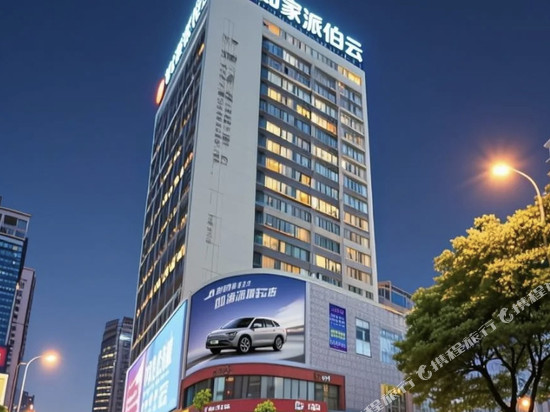 如家派柏·云酒店(内江四方块店)