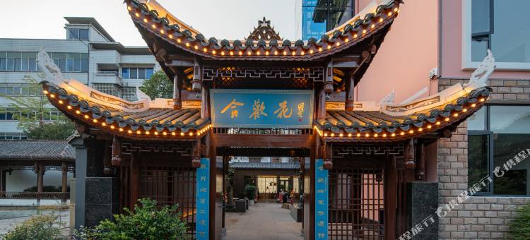合欢花酒店(宣恩龙游贡水店)图片