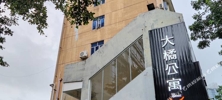 大橘公寓(宝田一路地铁站店)图片