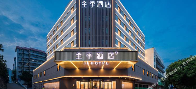 全季酒店(株洲市政府炎帝广场店)图片