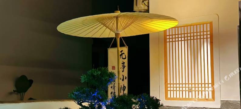 恭城椿屿民宿(红岩景区店)图片