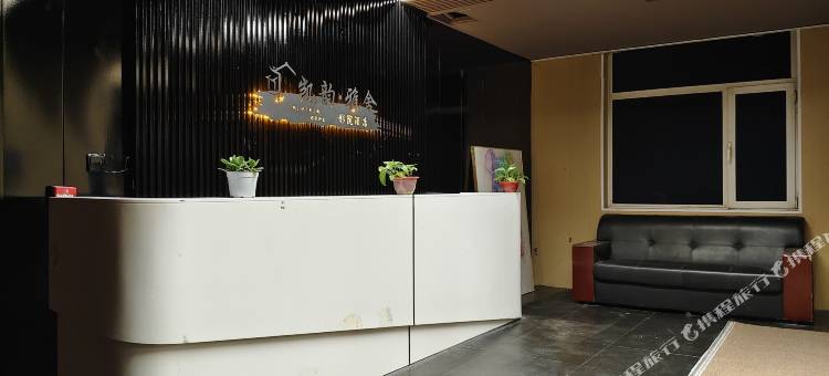 晋中凯韵·雅舍影院民宿(汇通南路汇通新城店)图片