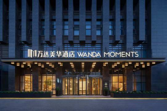 淮安淮阴万达美华酒店