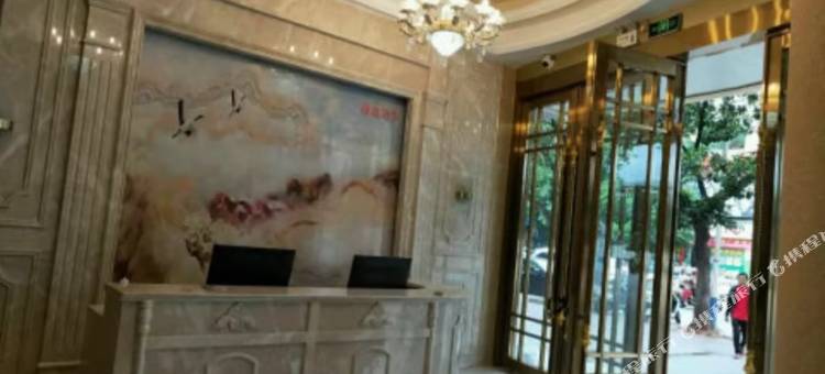 元谋龙鑫酒店(凤翔街店)图片