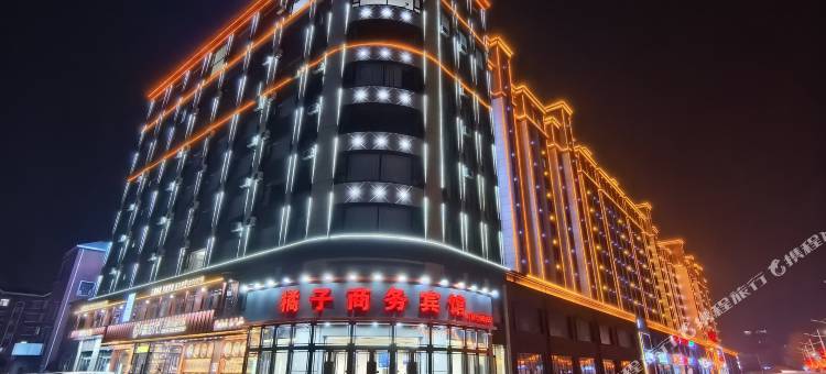 莫力达瓦旗橘子商务宾馆图片