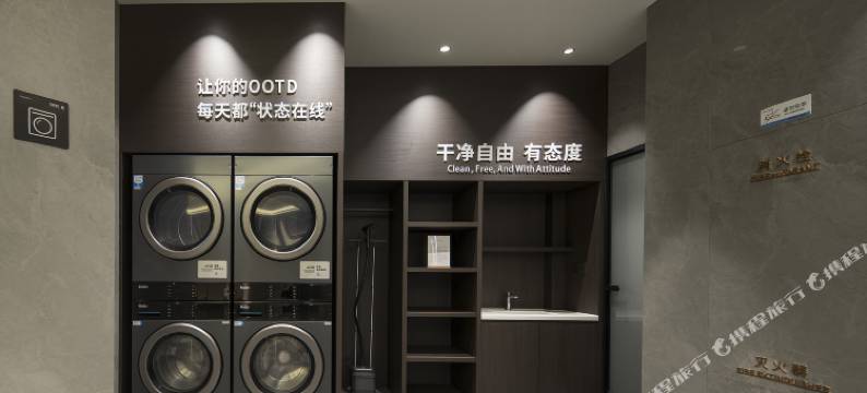 RELAXC丽宽酒店(宜宾莱茵春天店)图片