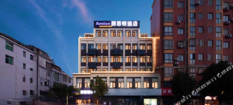 丽思顿酒店(瑞昌人民政府店)图片