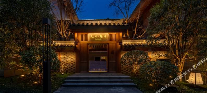 元禾隐寺·UNIT TEMPLE(龙兴寺店)图片