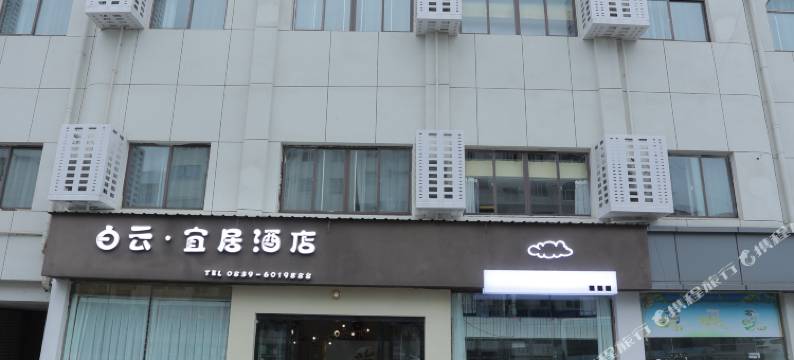 白云·宜居酒店(高铁站店)图片