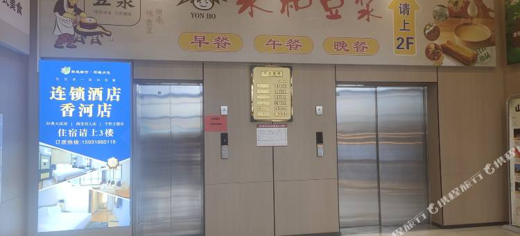 荷塘月色(香河服务区店)图片