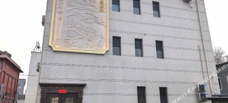 有家民宿(太行水镇店)图片