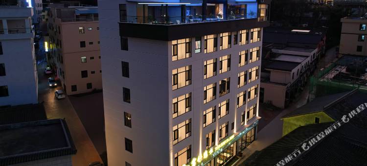 弥勒雲舒逸景酒店(湖泉生态园红河水乡店)图片