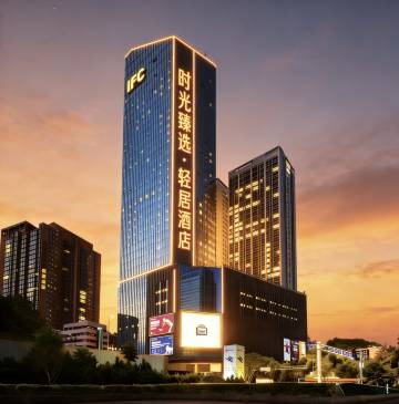 CoreSpot丨时光臻选City·View轻居酒店(十堰体育馆人民广场店)