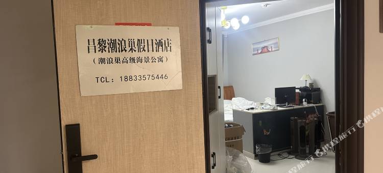潮浪巢海景公寓图片