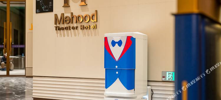 美豪酒店(晋江国际机场SM国际广场店)图片