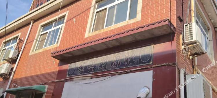 鸿鑫酒店图片