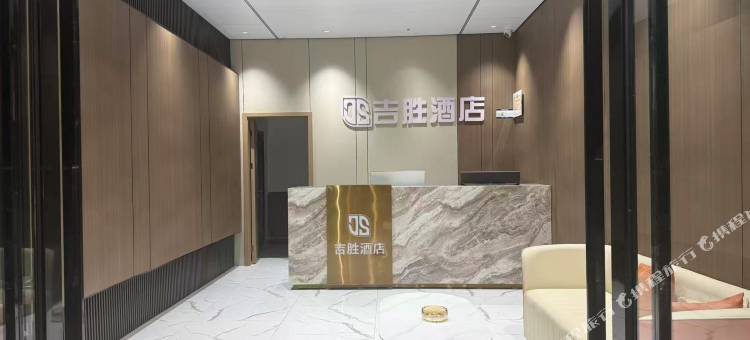 吉胜酒店图片