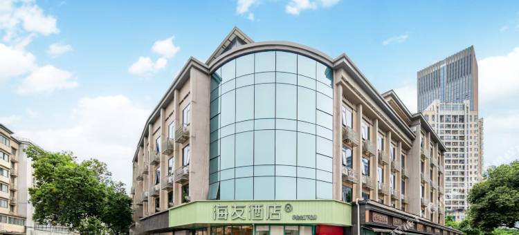 海友酒店(成都文殊院地铁站店)图片