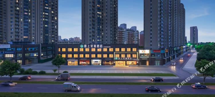 陌上轻雅酒店(新乡新飞大道店)图片