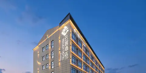 非繁雲居酒店(上海虹橋火車站國家會展中心店)