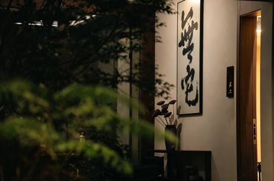 無它·尘客民宿(潮州古城牌坊街店)图片