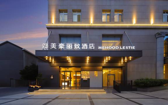 美豪丽致酒店(江阴南门八佰伴店)图片