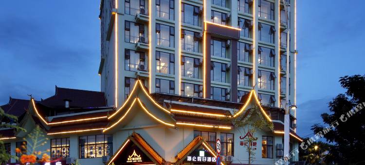 勐腊勐仑海仑假日酒店图片