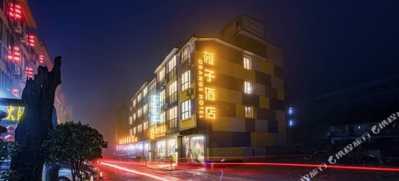 仙女山橙子酒店图片