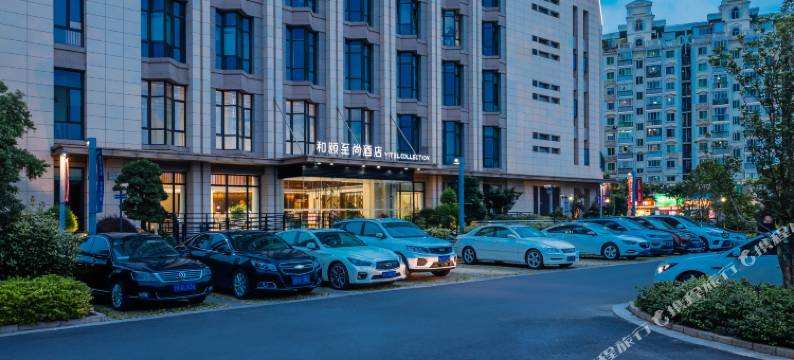 和颐至尚酒店(上海前滩三林世博创意园店)图片