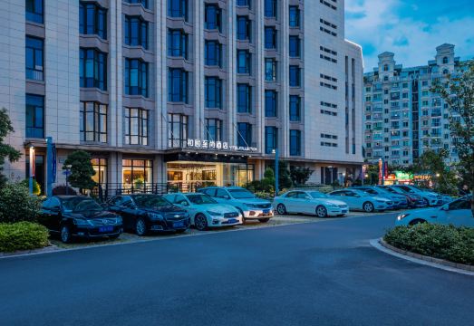 和颐至尚酒店（上海前滩三林世博创意园店）外景图