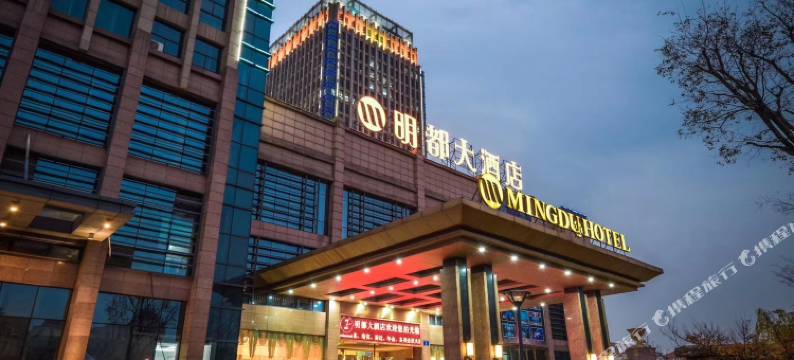 无锡明都大酒店(悦尚奥莱天一地铁站店)图片