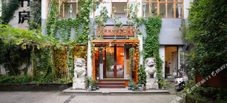 小森林环保旅舍(绍兴鲁迅故里地铁站银泰城店)图片