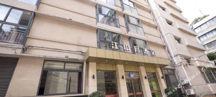 江中月酒店(万州万达广场三峡中心医院店)图片