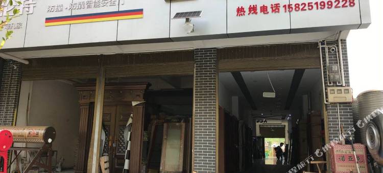 红河宜居宾馆图片