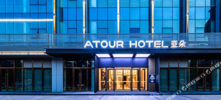 临沂北京路亚朵酒店图片