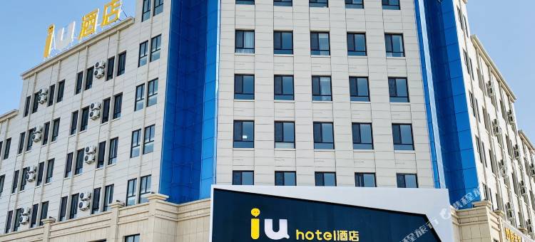 IU酒店(玉门火车站店)图片