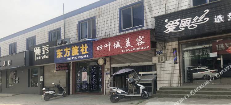 东方旅社(镇江辛丰镇店)图片
