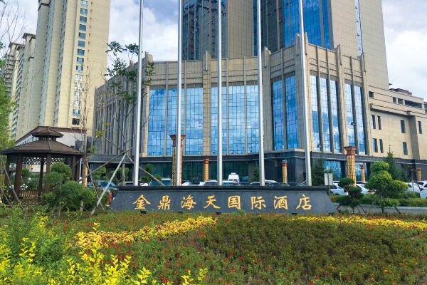 绥化金鼎海天国际酒店预订价格,联系电话位置地址【携程酒店】