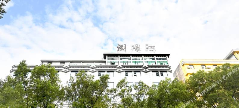 益阳浏阳河大酒店图片