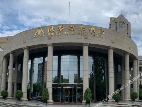 北京昆泰嘉禾酒店
