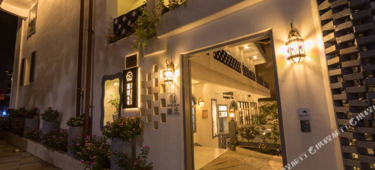 佛山喜谧私巢民宿(长鹿农庄度假区顺德站店)图片