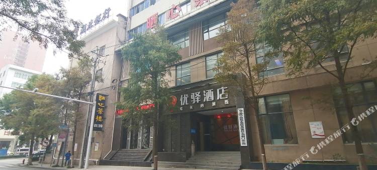 优驿酒店(荆门银泰城火车站店)图片