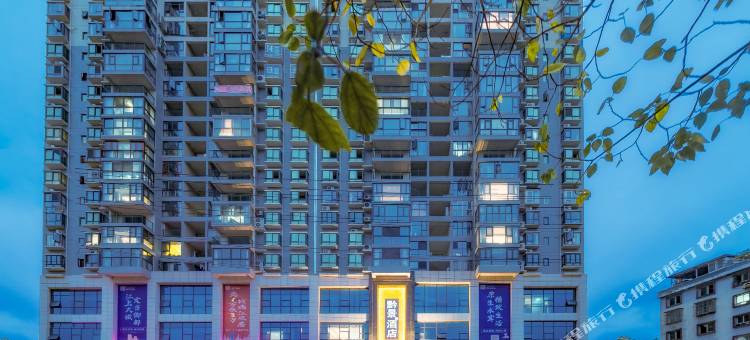 黔景酒店(铜仁古城步行街店)图片